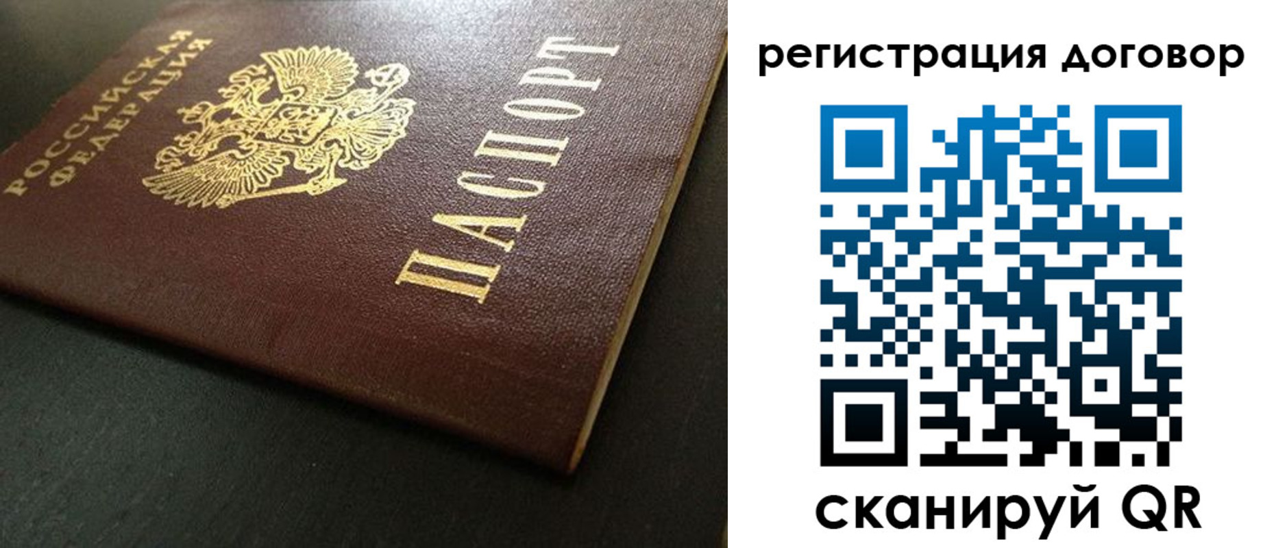пропишу в квартире в Новой Ляле