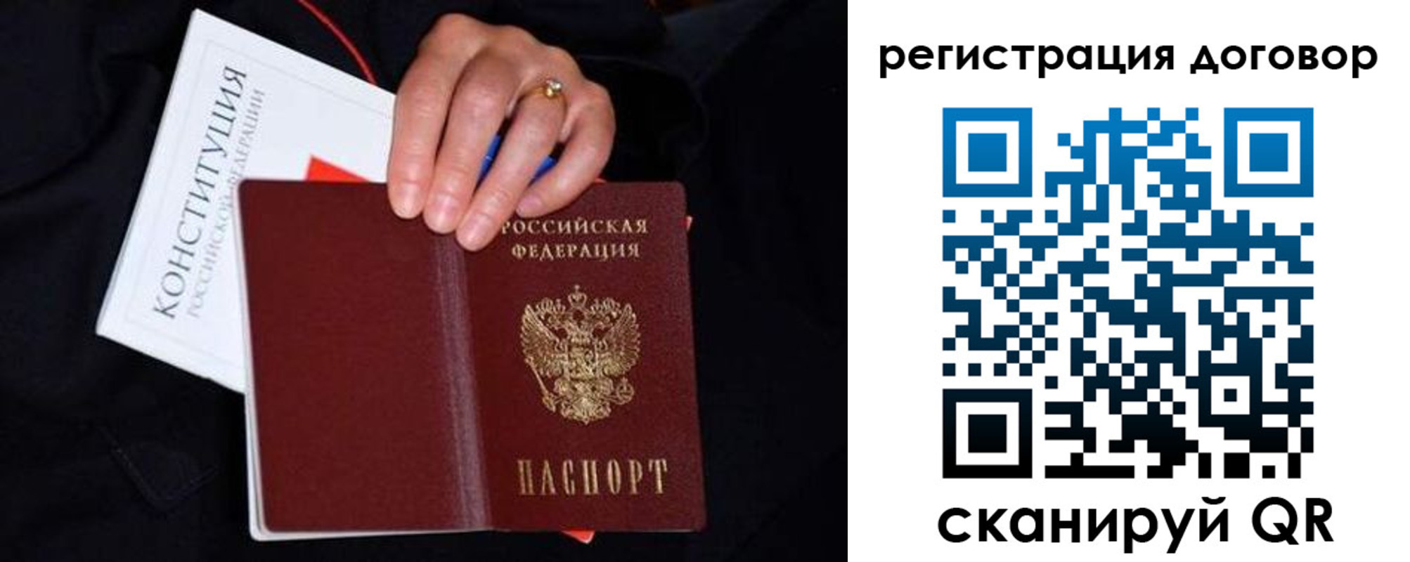 временная регистрация собственник в Новой Ляле