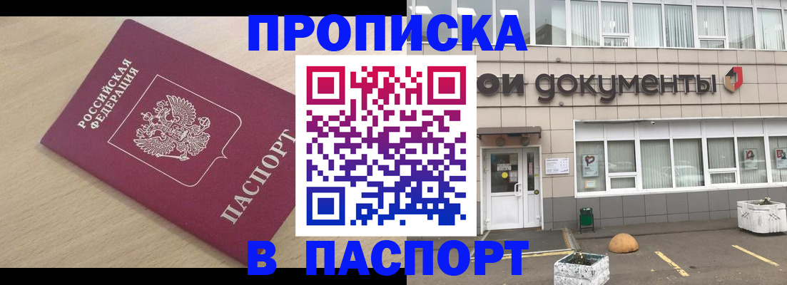 миграционный учет в Новой Ляле